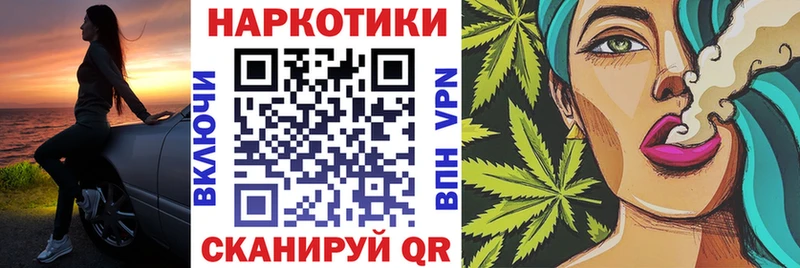 Купить Теберда Гашиш  КОКАИН  Мефедрон  Псилоцибиновые грибы  Марихуана 