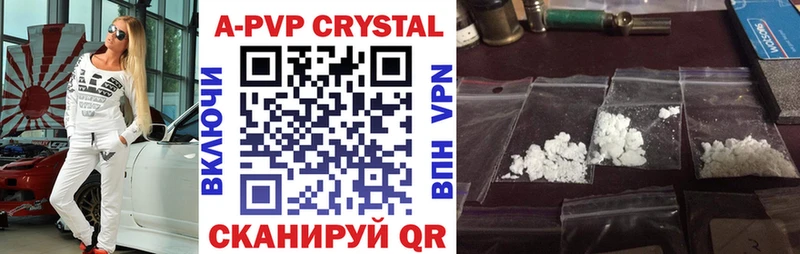 хочу наркоту  ОМГ ОМГ маркетплейс  Alfa_PVP Crystall  Теберда 