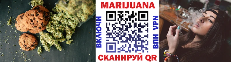 Cannafood конопля  Теберда 