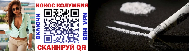 COCAIN FishScale  Теберда 