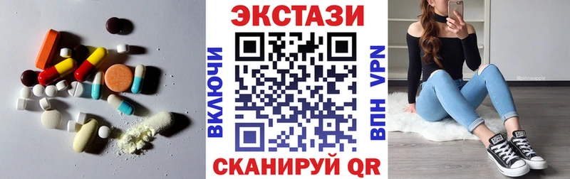 наркота  Теберда  Экстази MDMA 
