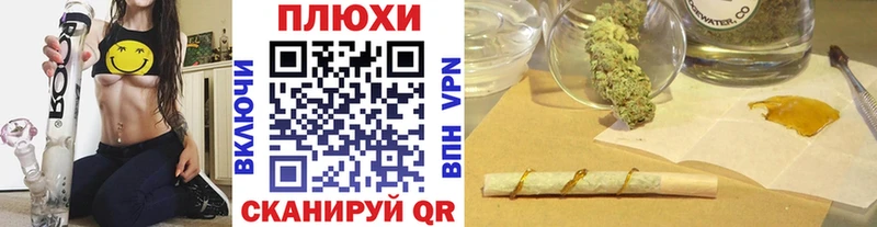 ГАШИШ Cannabis купить цена Теберда