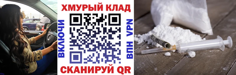 цена Теберда Героин белый