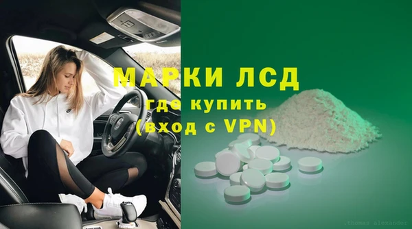 марки lsd Елабуга