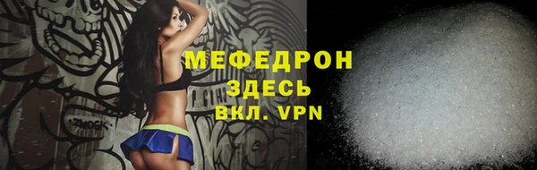 ешки Ельня