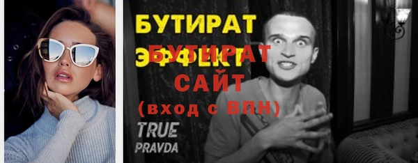 марки lsd Елабуга