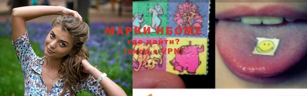 марки lsd Елабуга