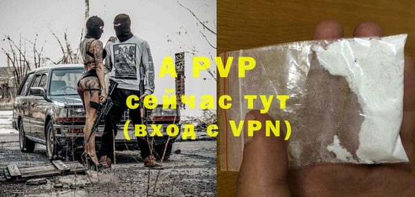 apvp Елизово
