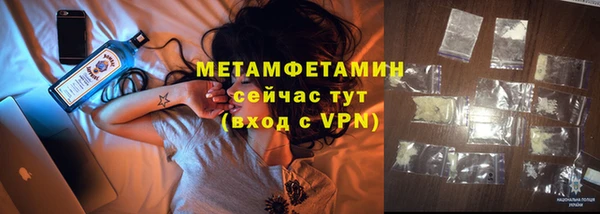 ешки Ельня