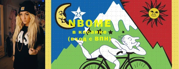 марки lsd Елабуга