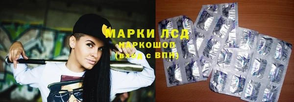 марки lsd Елабуга