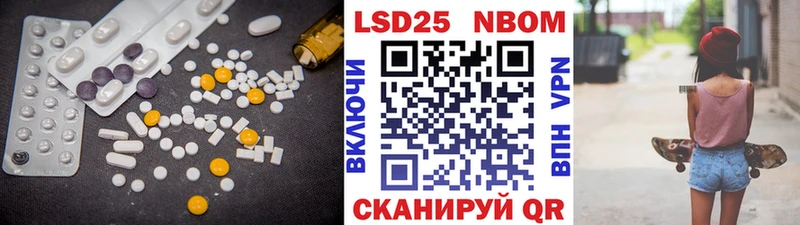 купить наркотик  Теберда  LSD-25 экстази ecstasy 