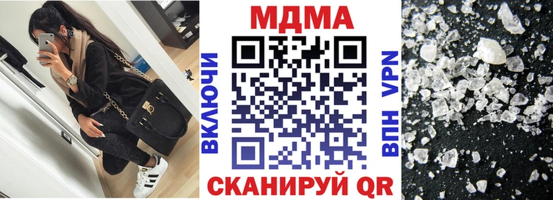 ссылка на мегу ссылка  Теберда  MDMA VHQ  где продают наркотики 