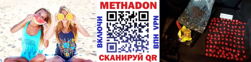 маркетплейс наркотические препараты  как найти закладки  Теберда  МЕТАДОН methadone 
