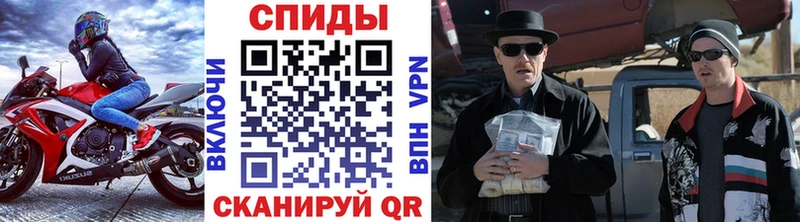 где найти   Теберда  Метамфетамин Декстрометамфетамин 99.9% 