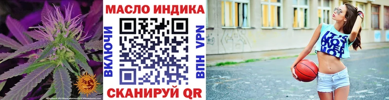 Дистиллят ТГК жижа  Теберда 