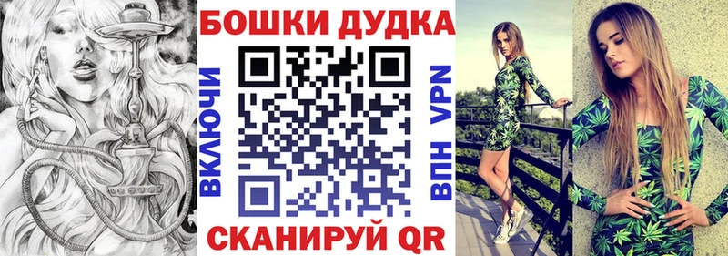 Шишки марихуана конопля  hydra ССЫЛКА  Теберда 